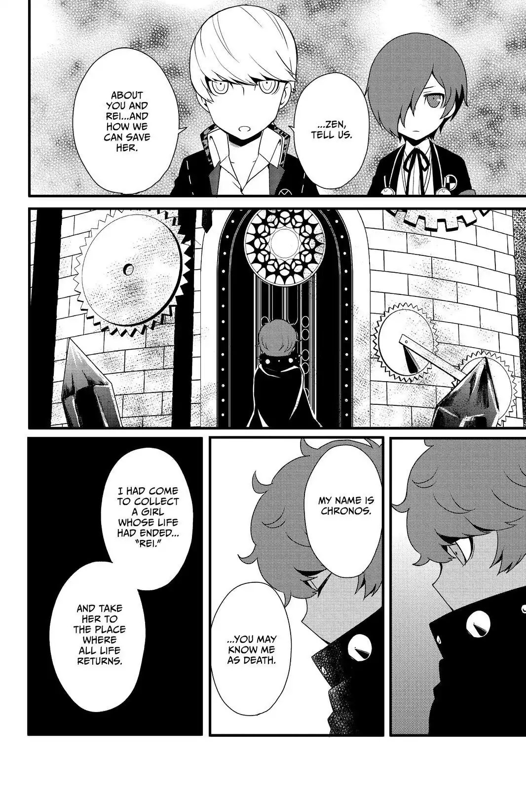 Persona Q - Shadow of the Labyrinth - Side: P4 Chapter 21 page 4 - Chapter 21: Labyrinth 21: The Price of Suspension