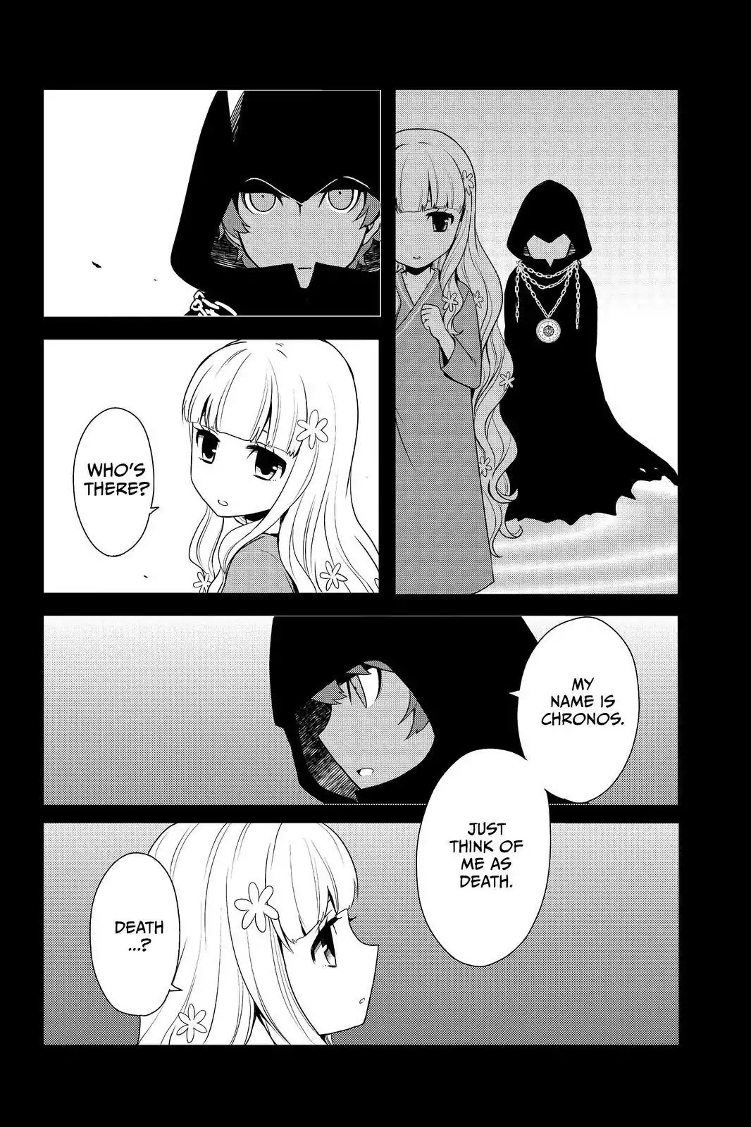 Persona Q - Shadow of the Labyrinth - Side: P4 Chapter 21 page 6 - Chapter 21: Labyrinth 21: The Price of Suspension