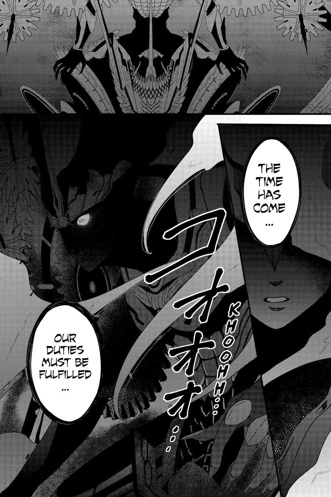 Persona Q - Shadow of the Labyrinth - Side: P4 Chapter 22 page 10 - Chapter 22: Labyrinth 22: The God of the Clock Device