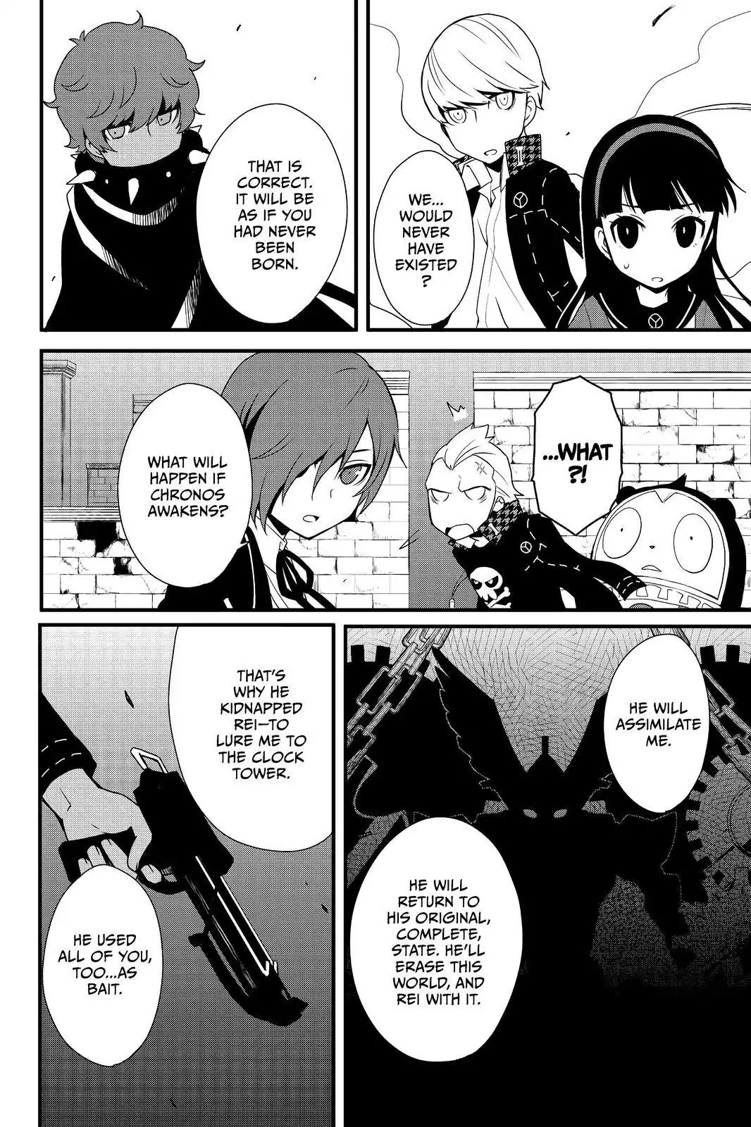 Persona Q - Shadow of the Labyrinth - Side: P4 Chapter 22 page 14 - Chapter 22: Labyrinth 22: The God of the Clock Device