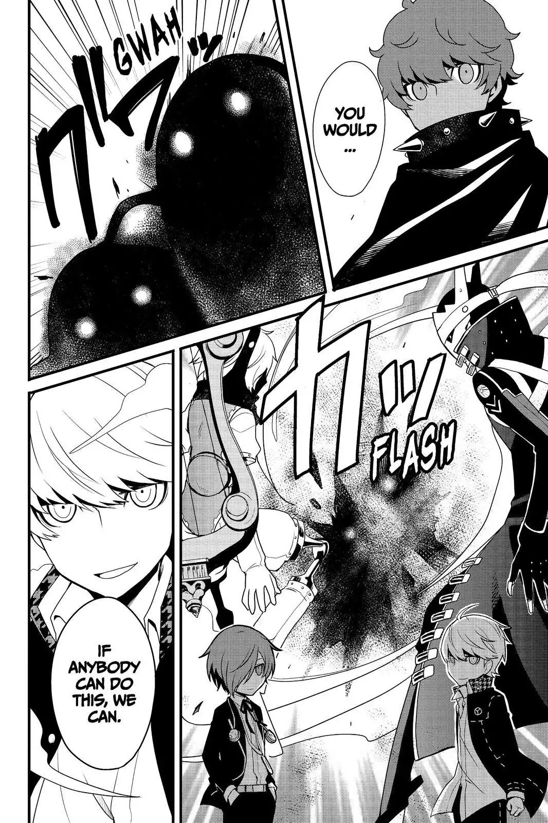 Persona Q - Shadow of the Labyrinth - Side: P4 Chapter 22 page 18 - Chapter 22: Labyrinth 22: The God of the Clock Device