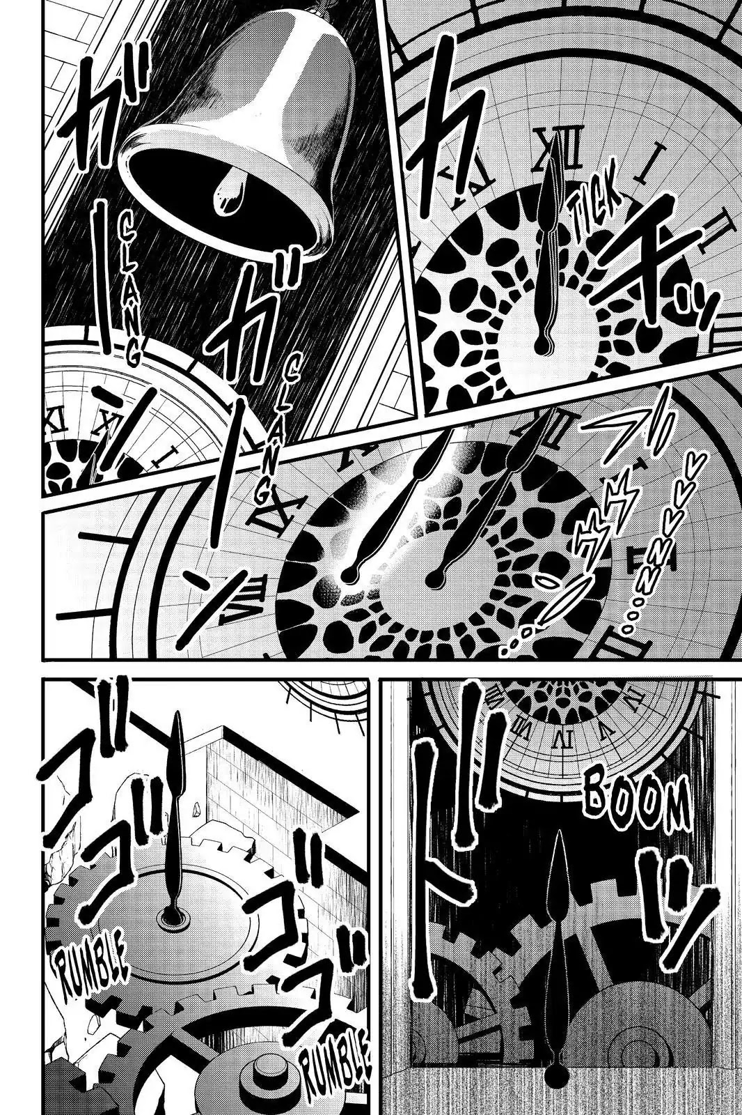 Persona Q - Shadow of the Labyrinth - Side: P4 Chapter 22 page 26 - Chapter 22: Labyrinth 22: The God of the Clock Device