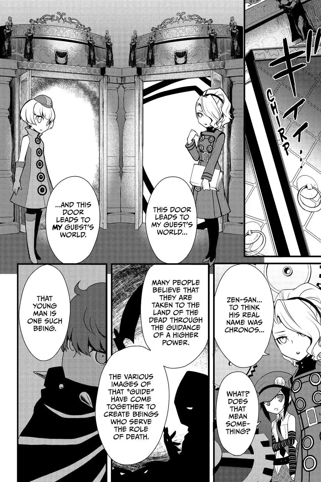Persona Q - Shadow of the Labyrinth - Side: P4 Chapter 22 page 4 - Chapter 22: Labyrinth 22: The God of the Clock Device