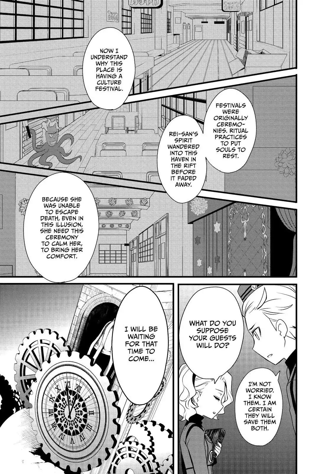 Persona Q - Shadow of the Labyrinth - Side: P4 Chapter 22 page 5 - Chapter 22: Labyrinth 22: The God of the Clock Device