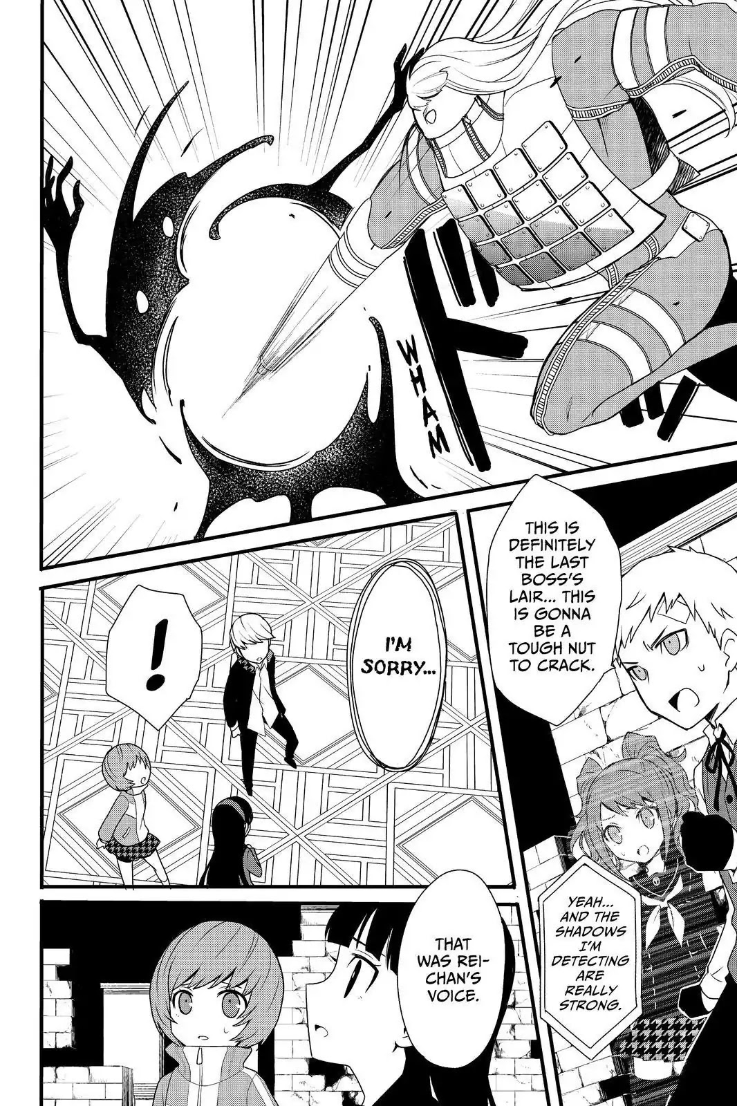 Persona Q - Shadow of the Labyrinth - Side: P4 Chapter 22 page 6 - Chapter 22: Labyrinth 22: The God of the Clock Device