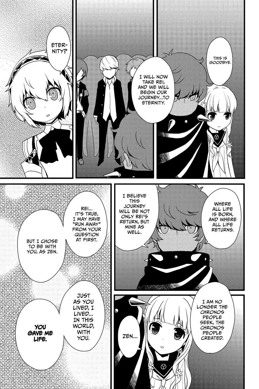 Persona Q - Shadow of the Labyrinth - Side: P4 Chapter 23.5 page 15 - Final Labyrinth: A Reason for Life