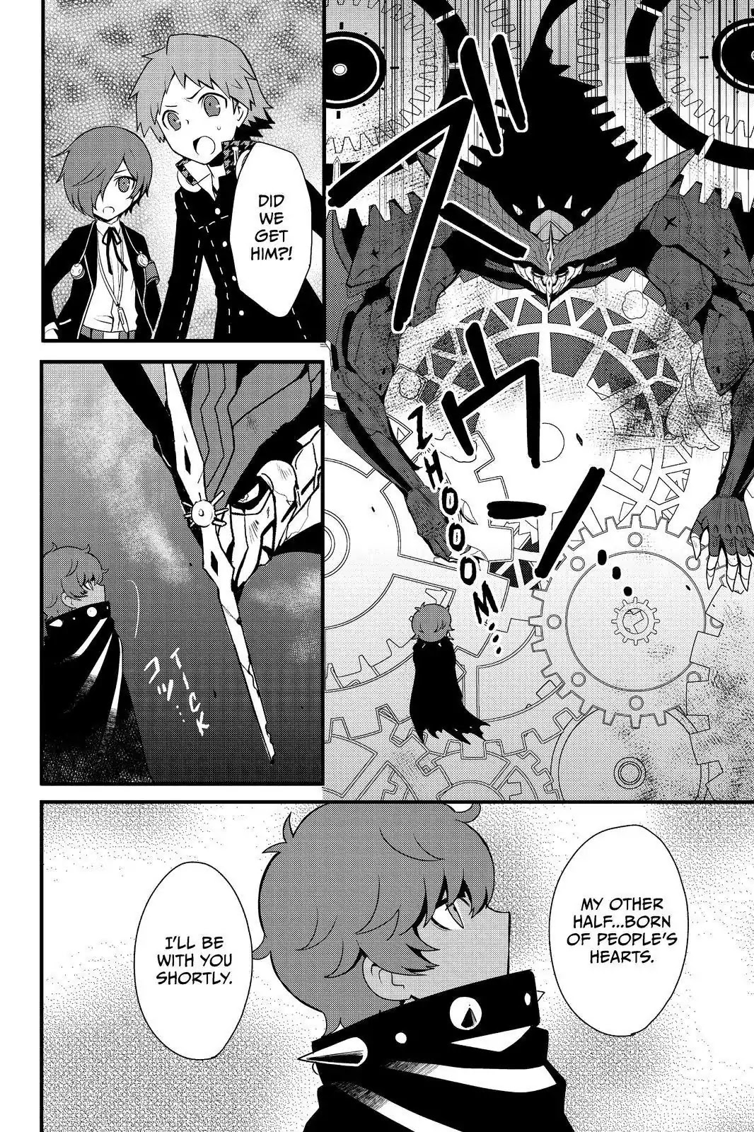 Persona Q - Shadow of the Labyrinth - Side: P4 Chapter 23.5 page 2 - Final Labyrinth: A Reason for Life