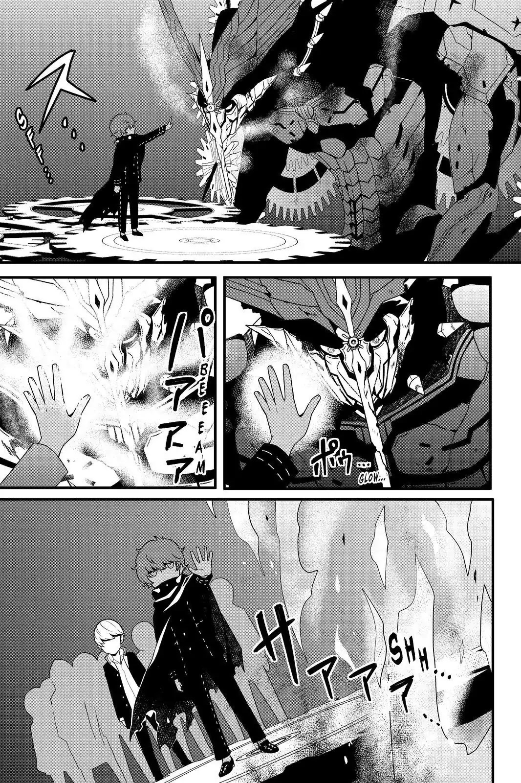 Persona Q - Shadow of the Labyrinth - Side: P4 Chapter 23.5 page 3 - Final Labyrinth: A Reason for Life