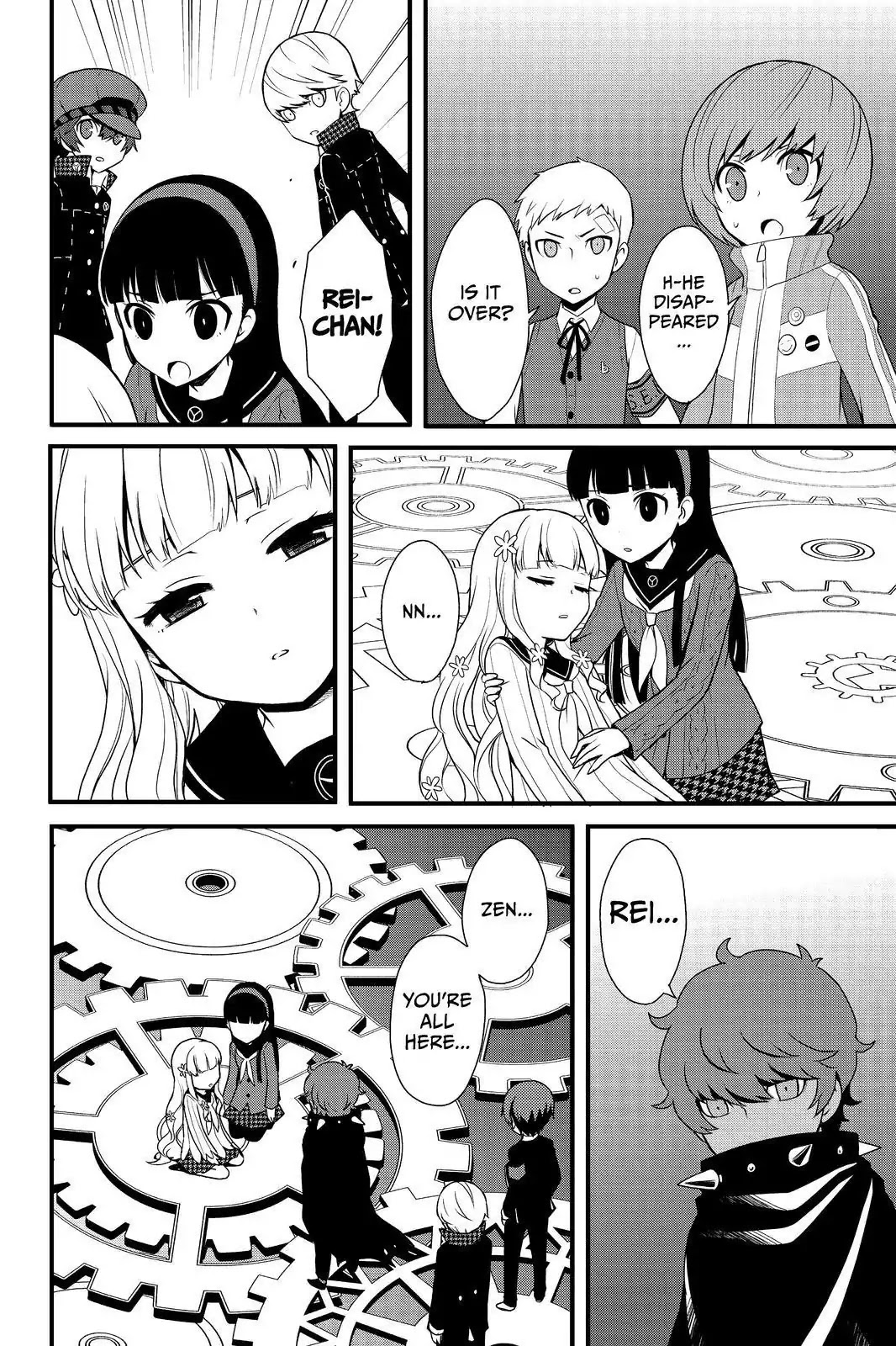Persona Q - Shadow of the Labyrinth - Side: P4 Chapter 23.5 page 4 - Final Labyrinth: A Reason for Life