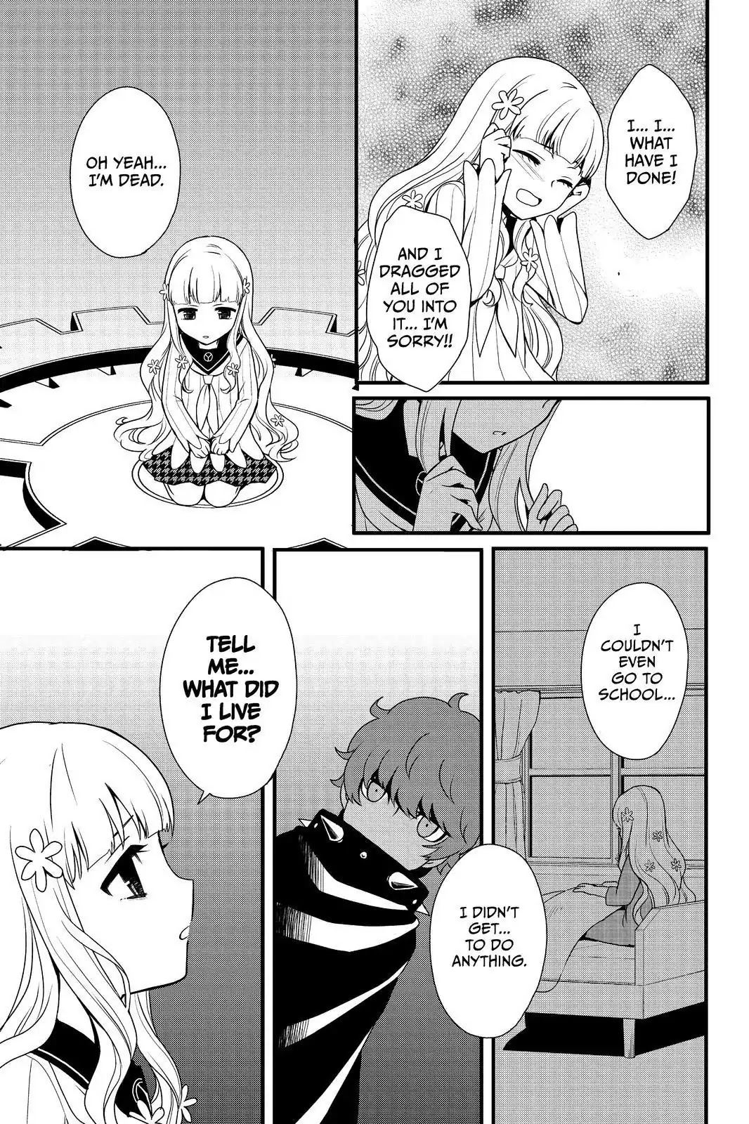 Persona Q - Shadow of the Labyrinth - Side: P4 Chapter 23.5 page 5 - Final Labyrinth: A Reason for Life