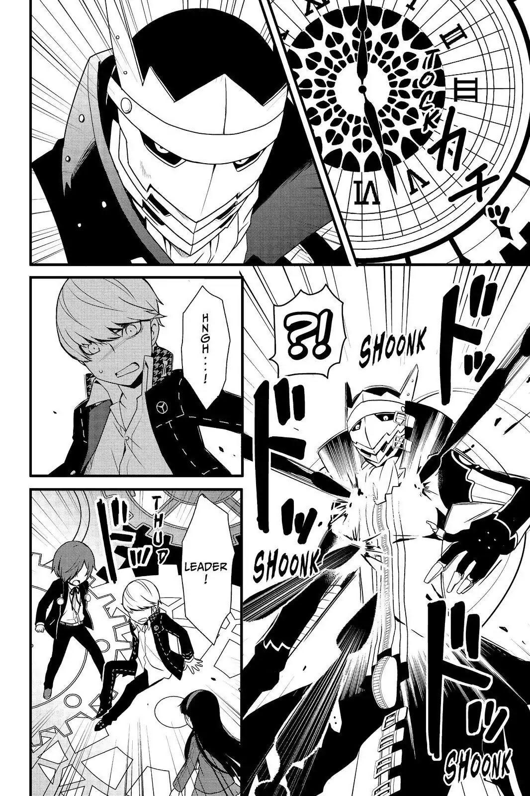 Persona Q - Shadow of the Labyrinth - Side: P4 Chapter 23 page 10 - Chapter 23: Labyrinth 23: The Gears of Time