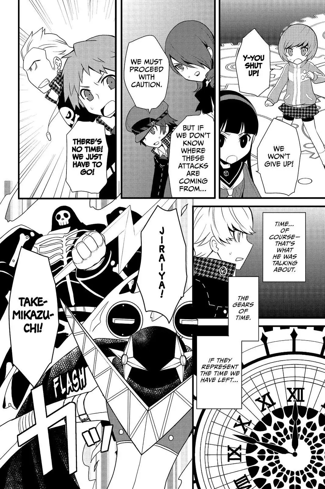 Persona Q - Shadow of the Labyrinth - Side: P4 Chapter 23 page 12 - Chapter 23: Labyrinth 23: The Gears of Time