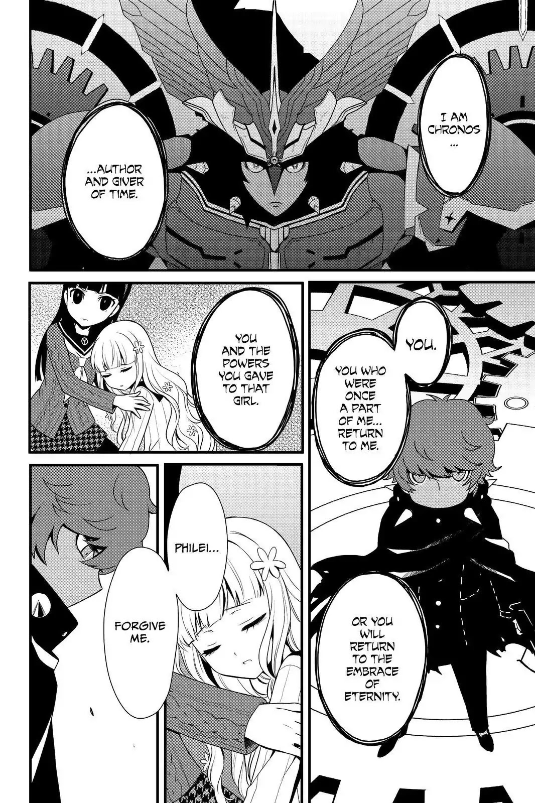 Persona Q - Shadow of the Labyrinth - Side: P4 Chapter 23 page 2 - Chapter 23: Labyrinth 23: The Gears of Time