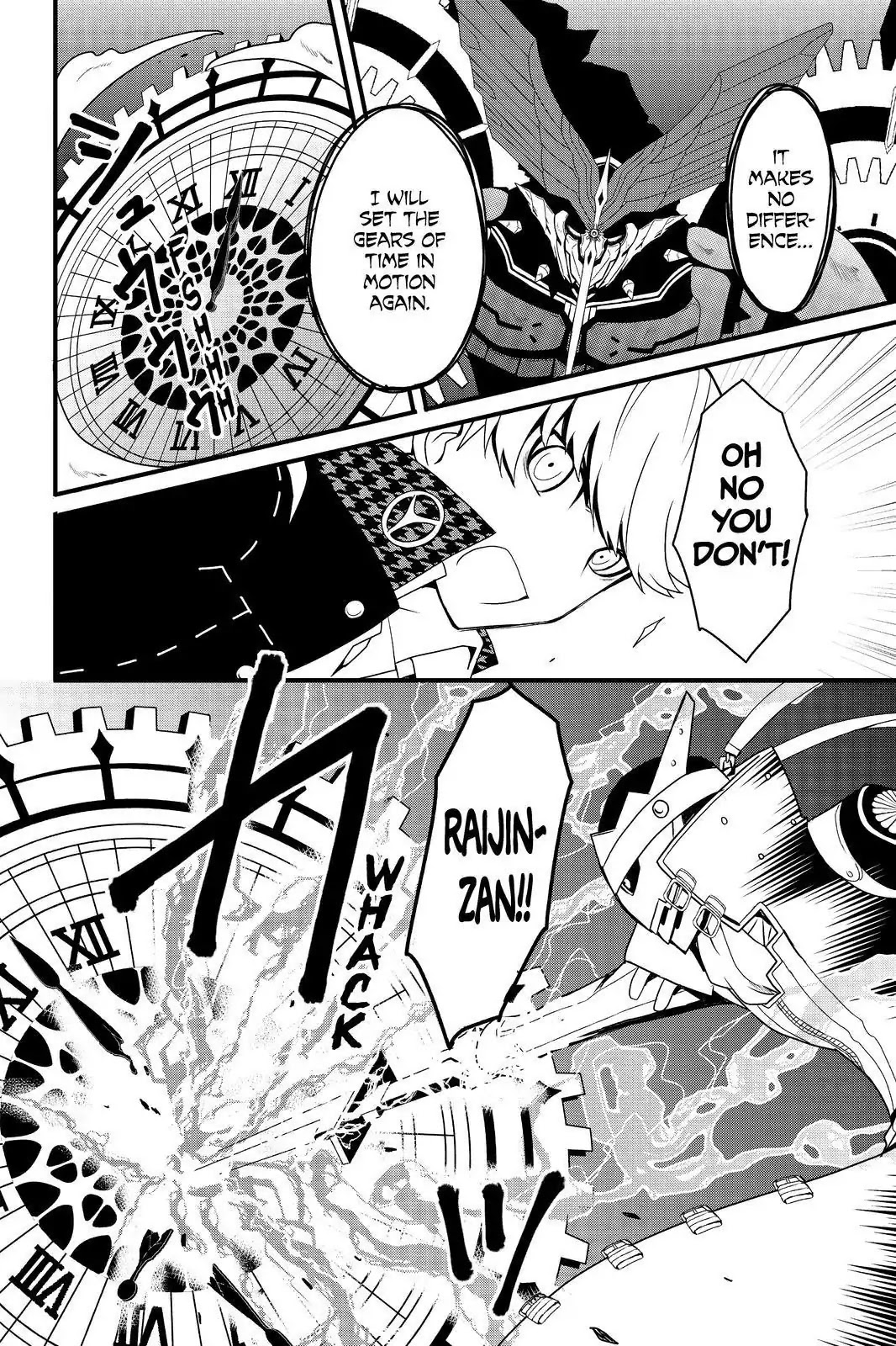 Persona Q - Shadow of the Labyrinth - Side: P4 Chapter 23 page 24 - Chapter 23: Labyrinth 23: The Gears of Time
