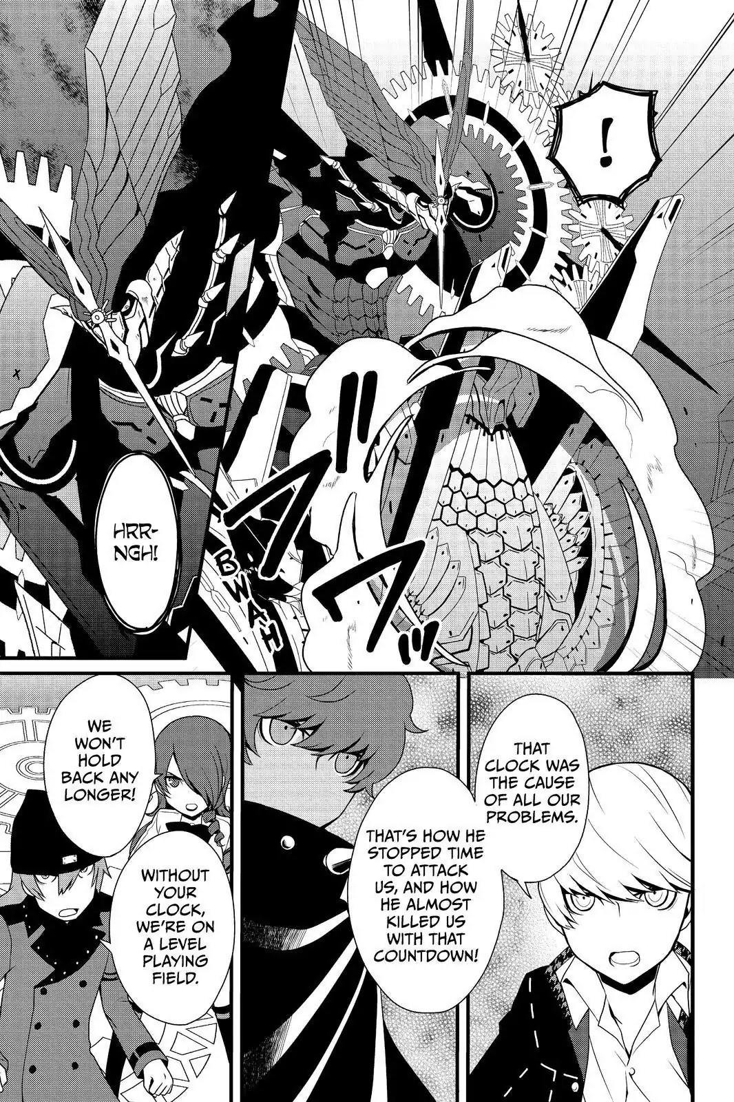 Persona Q - Shadow of the Labyrinth - Side: P4 Chapter 23 page 25 - Chapter 23: Labyrinth 23: The Gears of Time