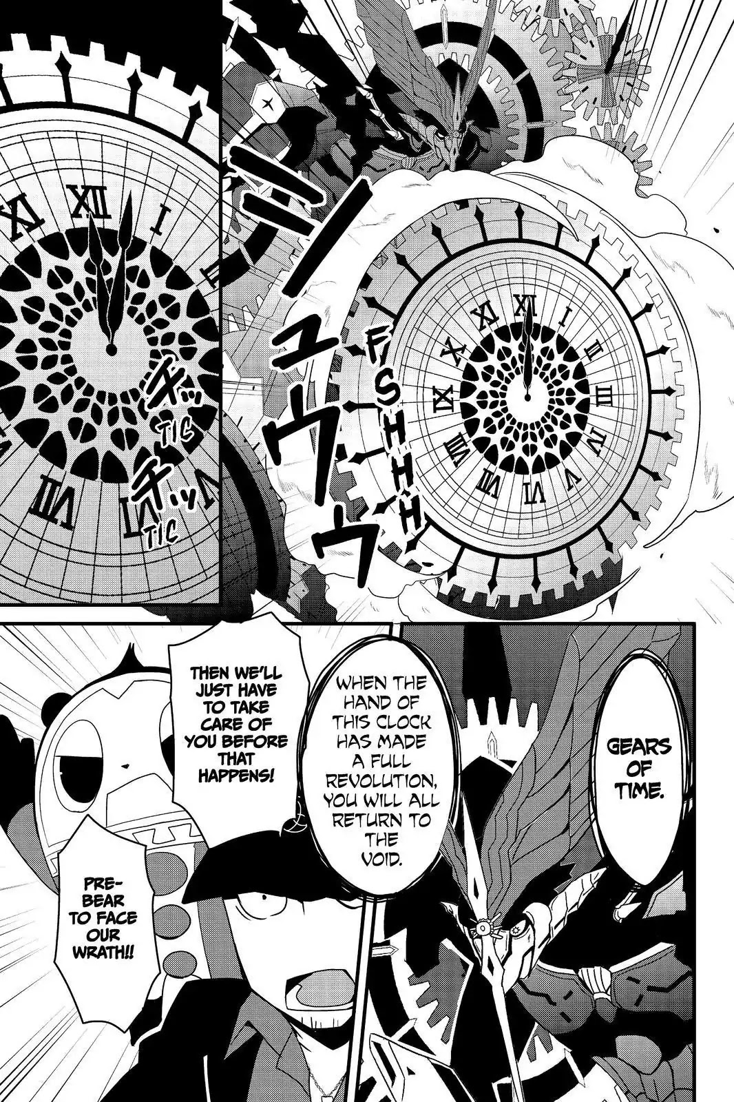 Persona Q - Shadow of the Labyrinth - Side: P4 Chapter 23 page 5 - Chapter 23: Labyrinth 23: The Gears of Time