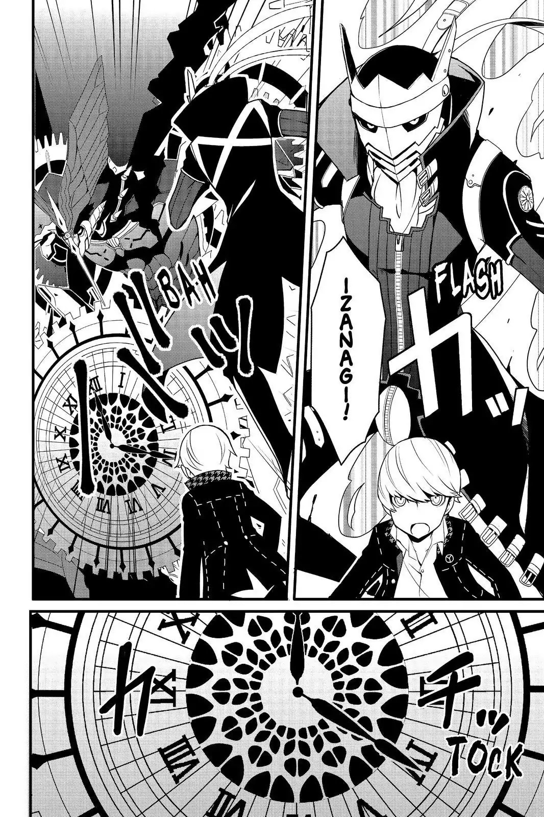 Persona Q - Shadow of the Labyrinth - Side: P4 Chapter 23 page 8 - Chapter 23: Labyrinth 23: The Gears of Time