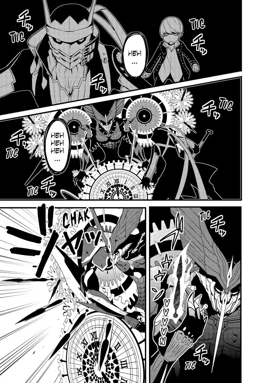 Persona Q - Shadow of the Labyrinth - Side: P4 Chapter 23 page 9 - Chapter 23: Labyrinth 23: The Gears of Time