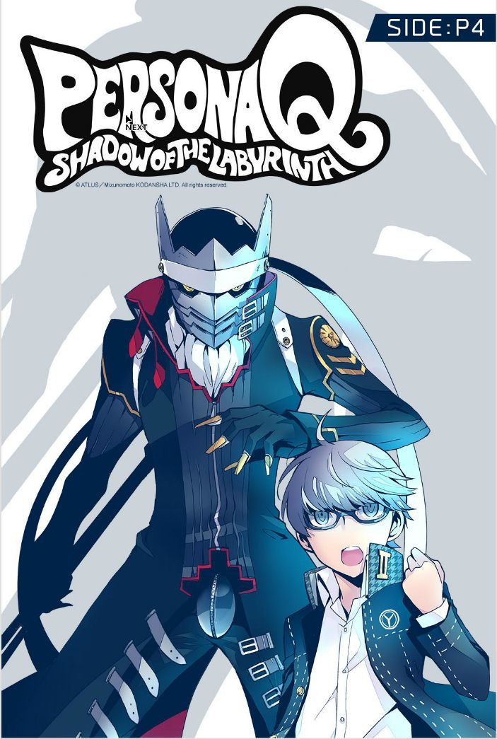 Persona Q - Shadow of the Labyrinth - Side: P4 Chapter 3 page 1 - Chapter 3