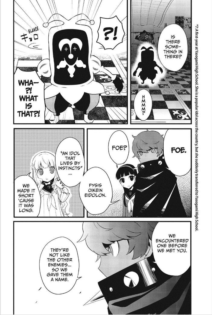 Persona Q - Shadow of the Labyrinth - Side: P4 Chapter 3 page 11 - Chapter 3