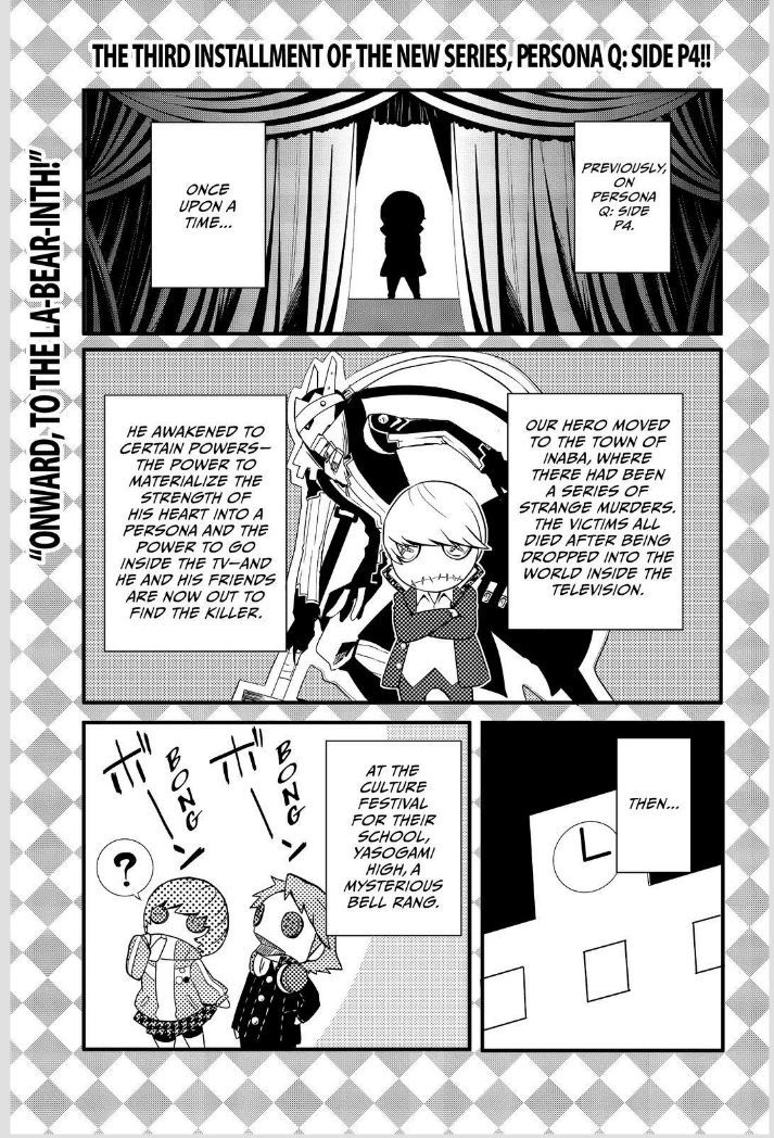 Persona Q - Shadow of the Labyrinth - Side: P4 Chapter 3 page 2 - Chapter 3