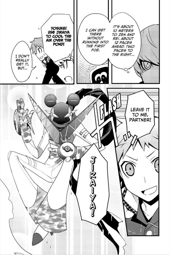 Persona Q - Shadow of the Labyrinth - Side: P4 Chapter 3 page 20 - Chapter 3