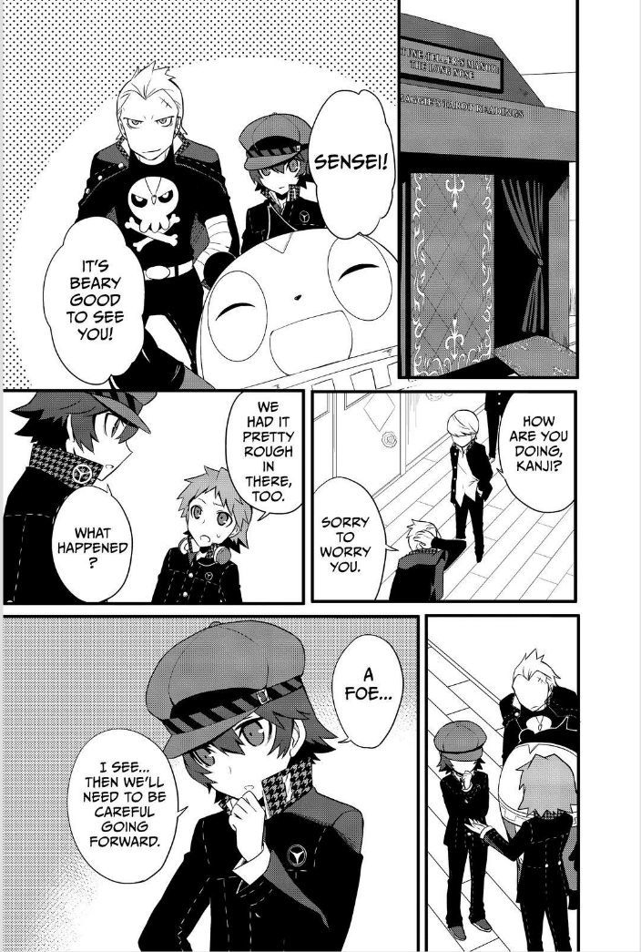 Persona Q - Shadow of the Labyrinth - Side: P4 Chapter 3 page 23 - Chapter 3