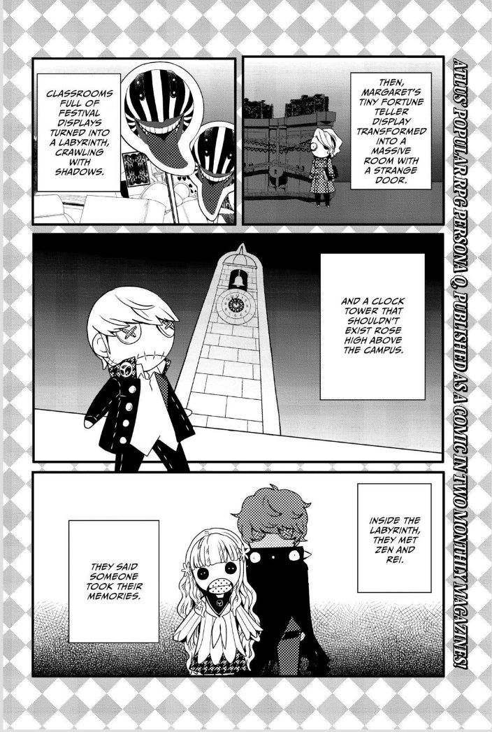 Persona Q - Shadow of the Labyrinth - Side: P4 Chapter 3 page 3 - Chapter 3