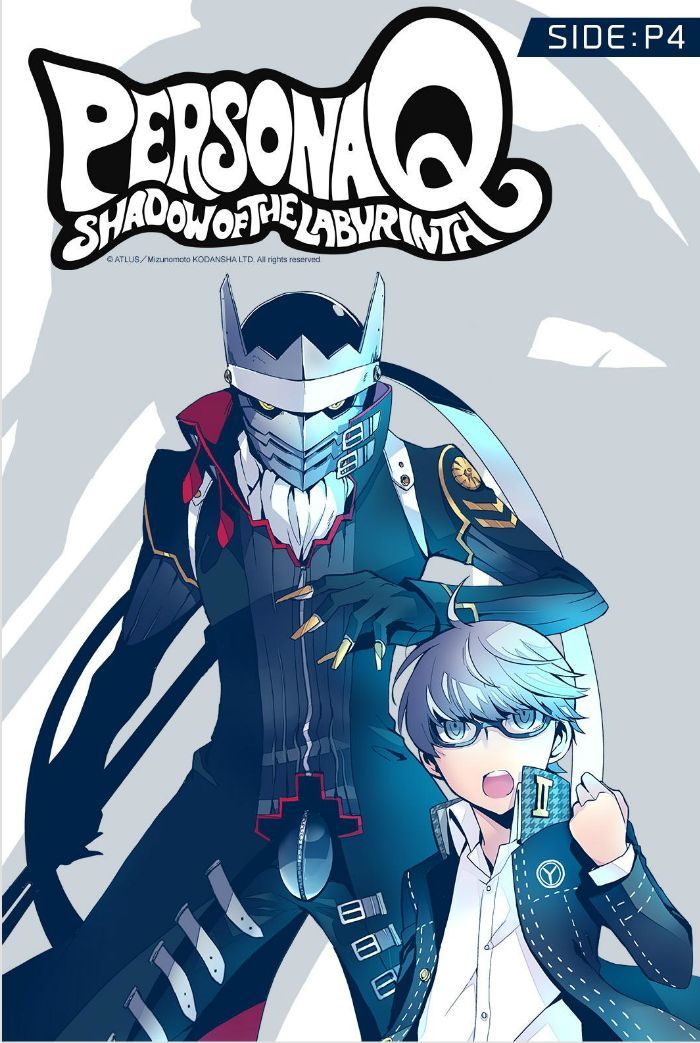 Persona Q - Shadow of the Labyrinth - Side: P4 Chapter 4 page 1 - Chapter 4