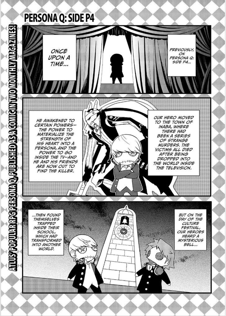 Persona Q - Shadow of the Labyrinth - Side: P4 Chapter 4 page 2 - Chapter 4