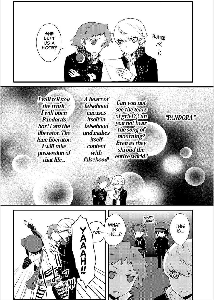 Persona Q - Shadow of the Labyrinth - Side: P4 Chapter 4 page 5 - Chapter 4