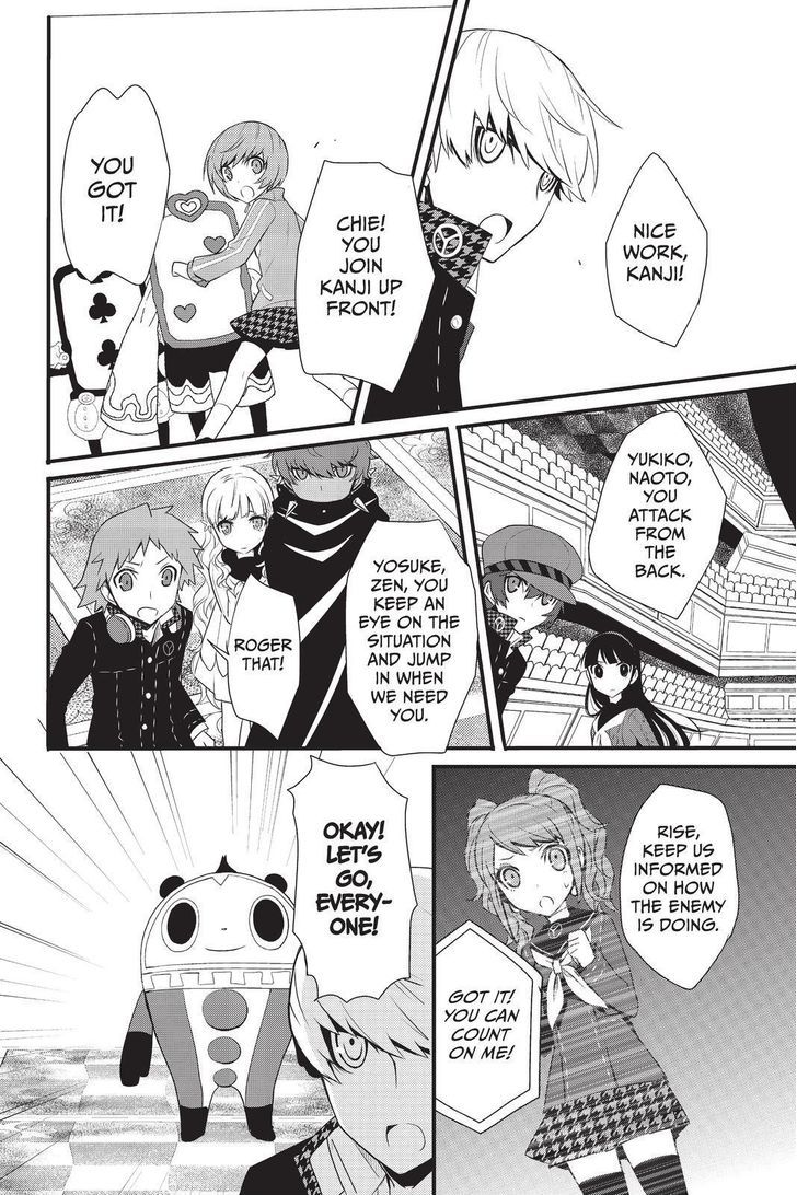 Persona Q - Shadow of the Labyrinth - Side: P4 Chapter 5 page 10 - Chapter 5