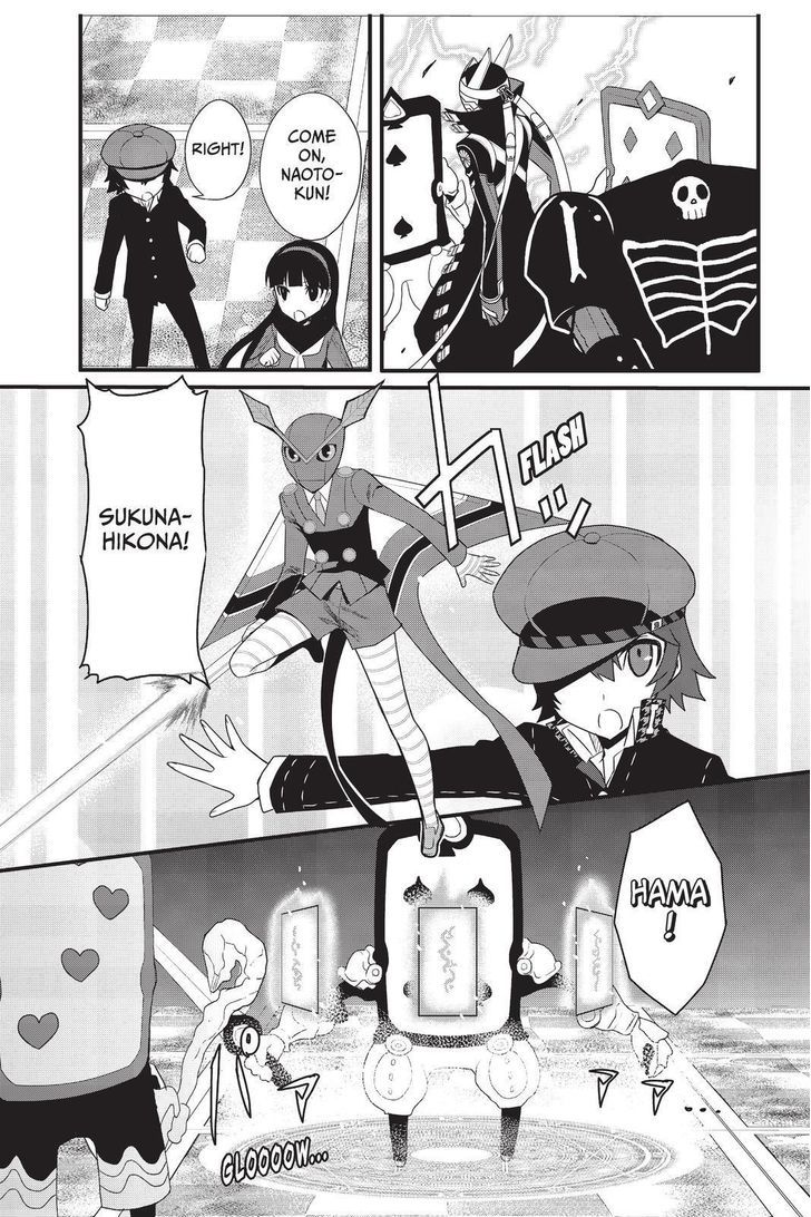 Persona Q - Shadow of the Labyrinth - Side: P4 Chapter 5 page 11 - Chapter 5