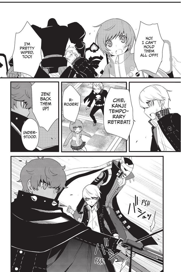 Persona Q - Shadow of the Labyrinth - Side: P4 Chapter 5 page 16 - Chapter 5