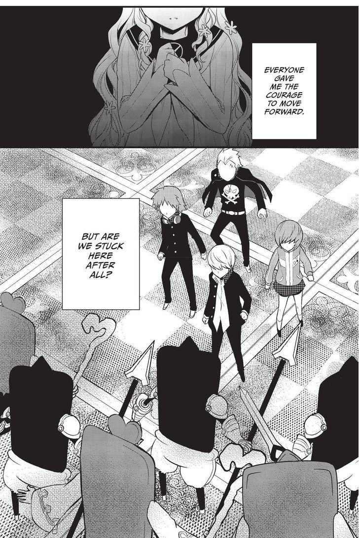 Persona Q - Shadow of the Labyrinth - Side: P4 Chapter 5 page 21 - Chapter 5