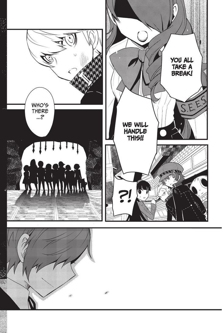 Persona Q - Shadow of the Labyrinth - Side: P4 Chapter 5 page 27 - Chapter 5