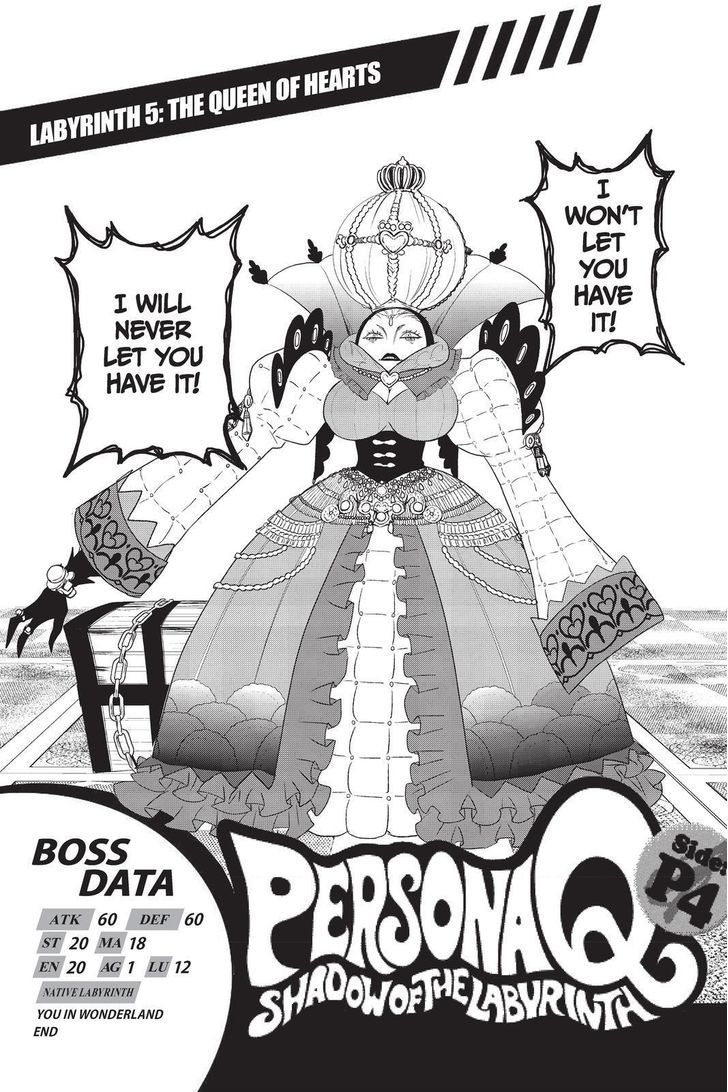 Persona Q - Shadow of the Labyrinth - Side: P4 Chapter 5 page 3 - Chapter 5