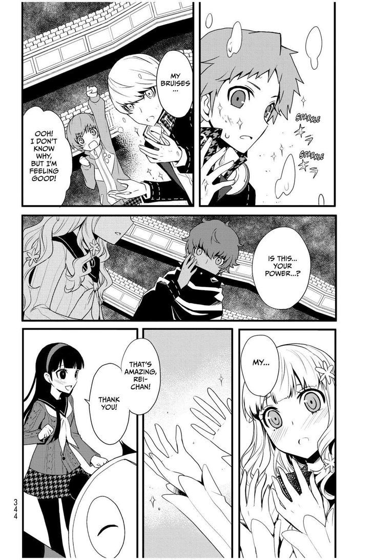 Persona Q - Shadow of the Labyrinth - Side: P4 Chapter 6 page 12 - Chapter 6
