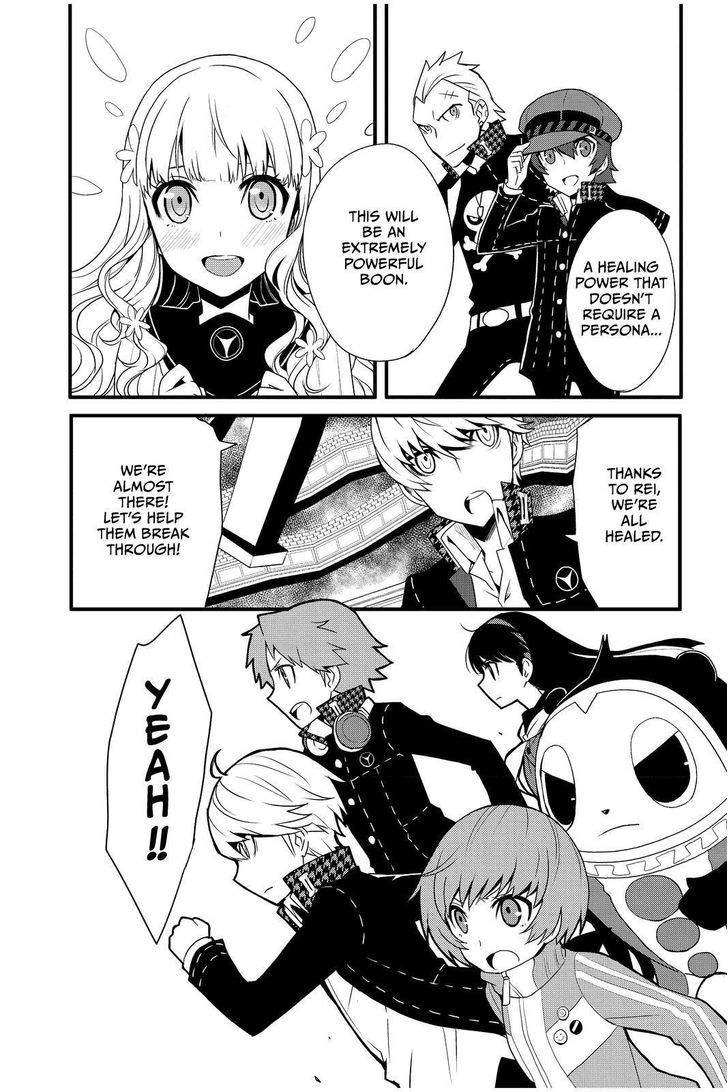Persona Q - Shadow of the Labyrinth - Side: P4 Chapter 6 page 13 - Chapter 6