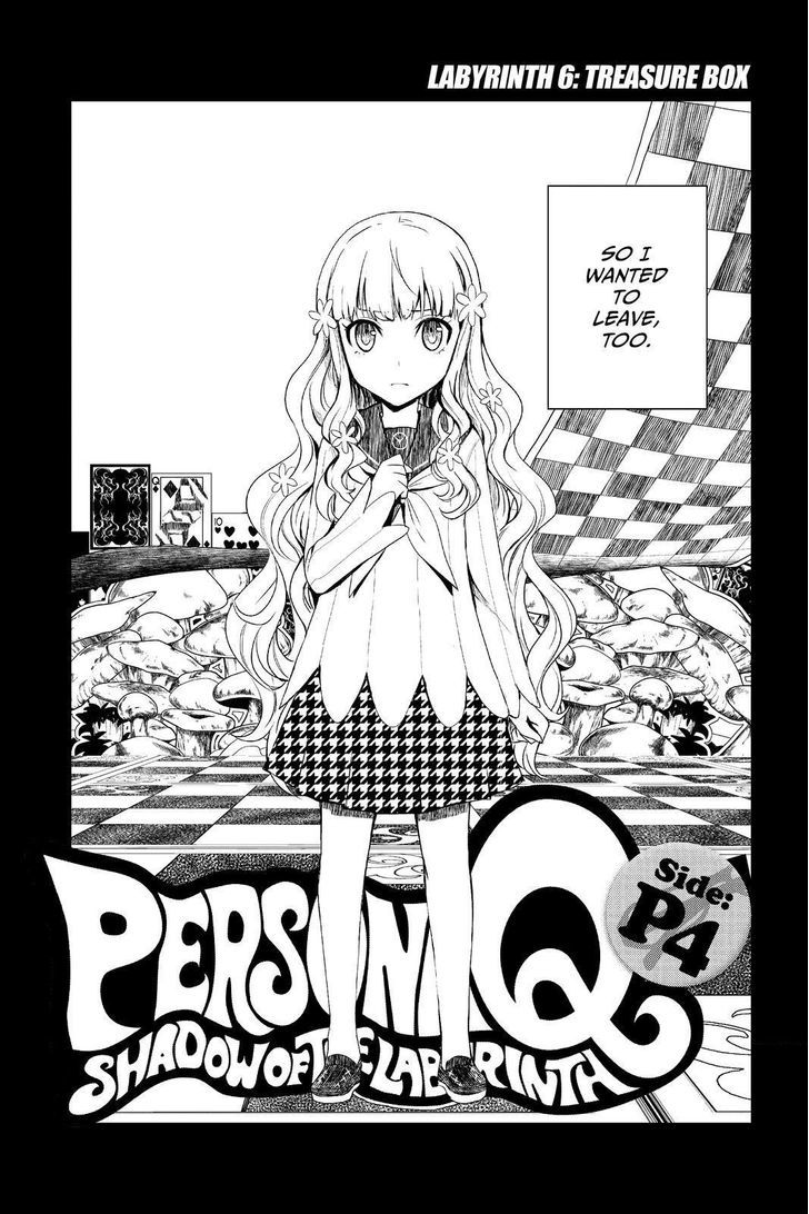 Persona Q - Shadow of the Labyrinth - Side: P4 Chapter 6 page 2 - Chapter 6