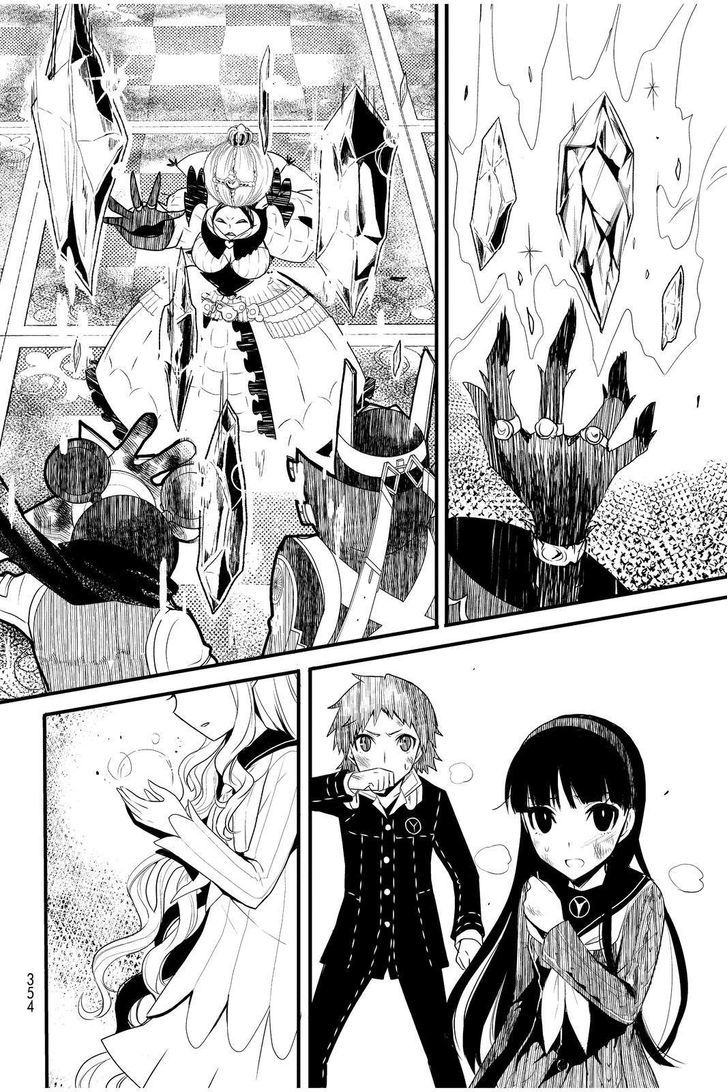 Persona Q - Shadow of the Labyrinth - Side: P4 Chapter 6 page 22 - Chapter 6