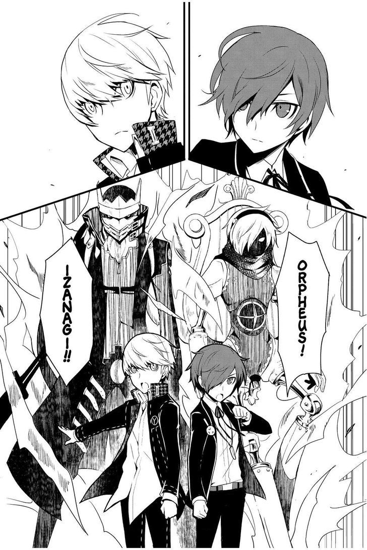 Persona Q - Shadow of the Labyrinth - Side: P4 Chapter 6 page 24 - Chapter 6