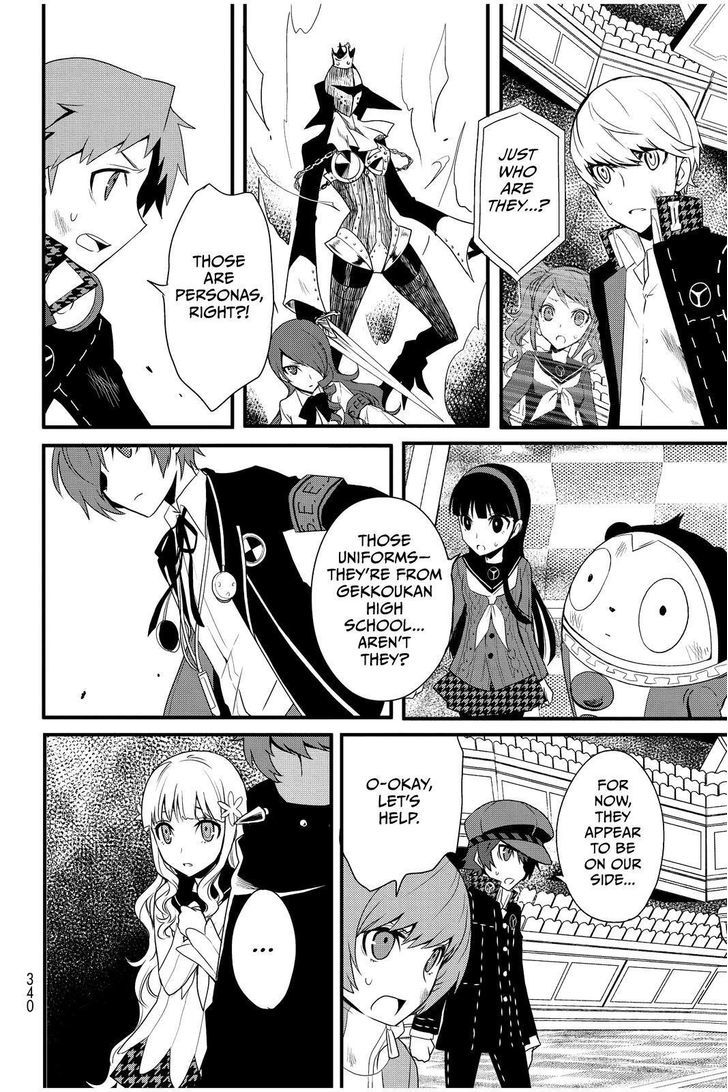 Persona Q - Shadow of the Labyrinth - Side: P4 Chapter 6 page 8 - Chapter 6
