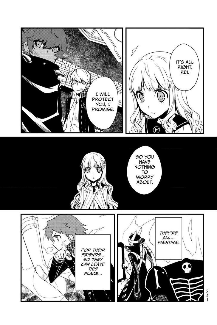Persona Q - Shadow of the Labyrinth - Side: P4 Chapter 6 page 9 - Chapter 6