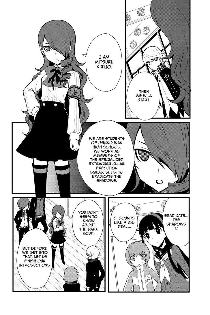 Persona Q - Shadow of the Labyrinth - Side: P4 Chapter 7 page 11 - Chapter 7