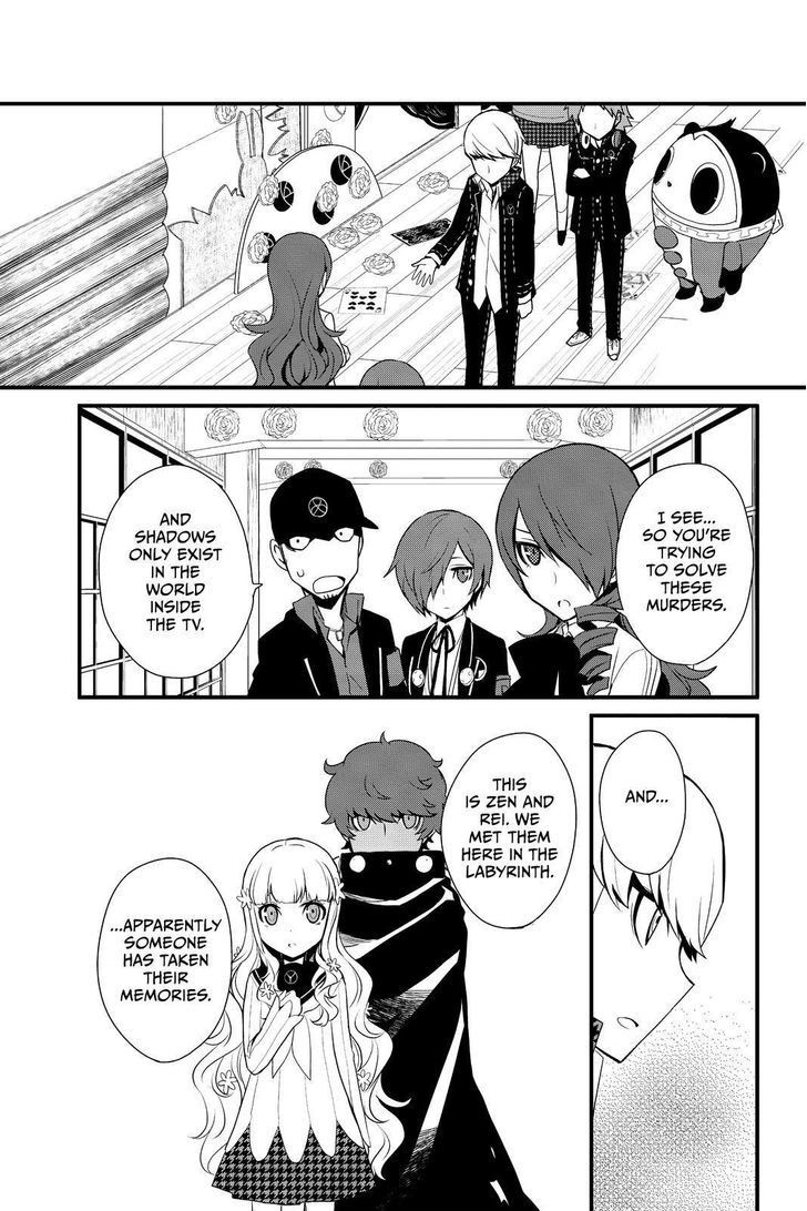 Persona Q - Shadow of the Labyrinth - Side: P4 Chapter 7 page 20 - Chapter 7
