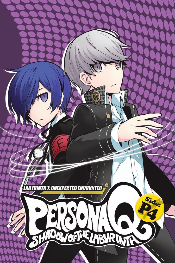 Persona Q - Shadow of the Labyrinth - Side: P4 Chapter 7 page 3 - Chapter 7