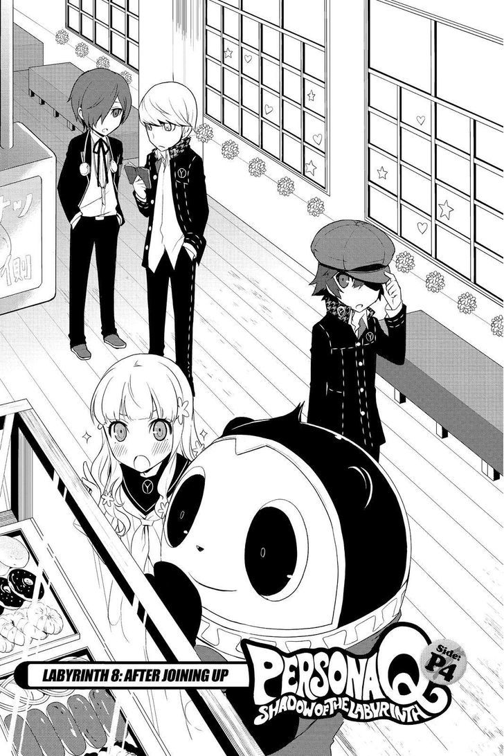 Persona Q - Shadow of the Labyrinth - Side: P4 Chapter 8 page 1 - Chapter 8