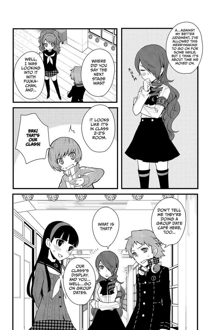 Persona Q - Shadow of the Labyrinth - Side: P4 Chapter 8 page 12 - Chapter 8