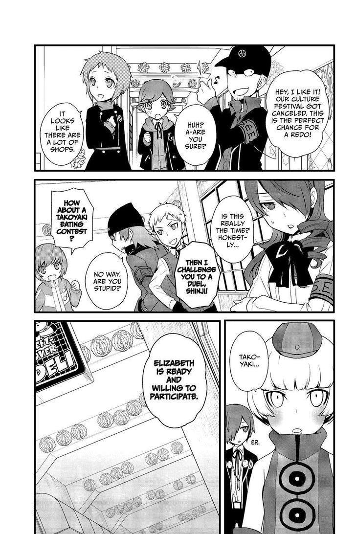 Persona Q - Shadow of the Labyrinth - Side: P4 Chapter 8 page 3 - Chapter 8